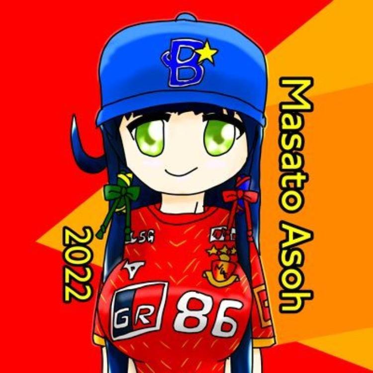 あそうまさとのプロフィール画像