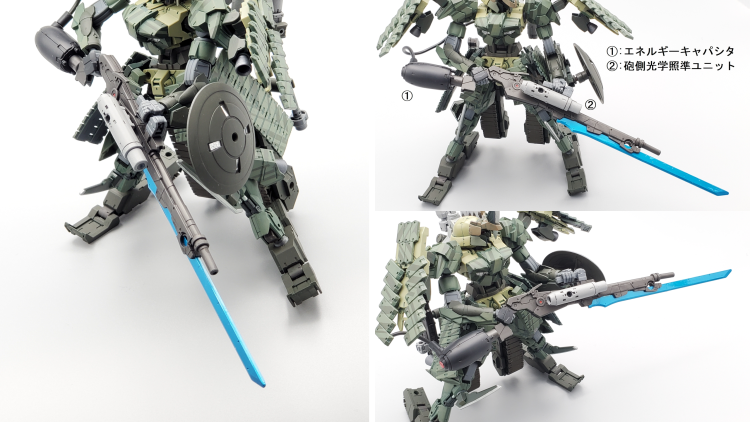 銃剣つき大型ビームライフル