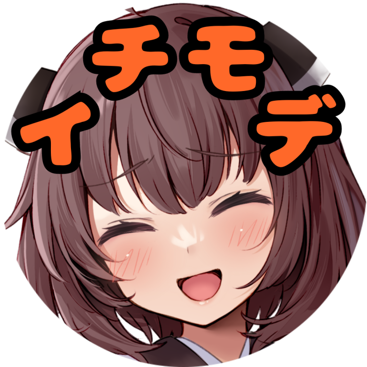 イチモデ