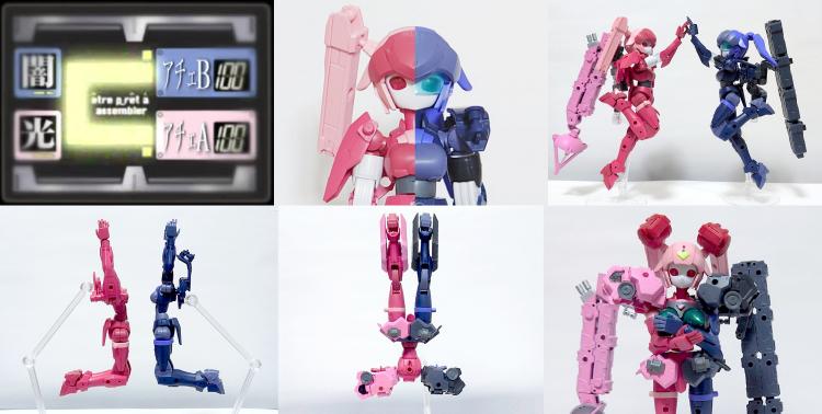 アチェA/B「「シンメトリカルドッキング！」」