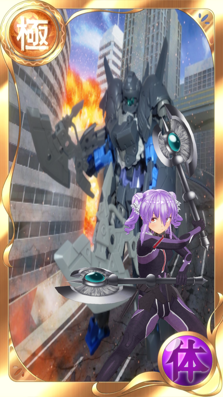 フルアーマーポルタ